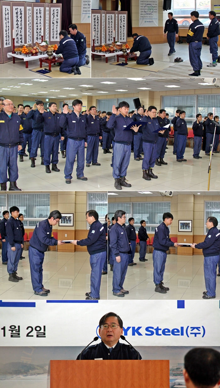 2014년 안전기원제 및 시무식 개최
